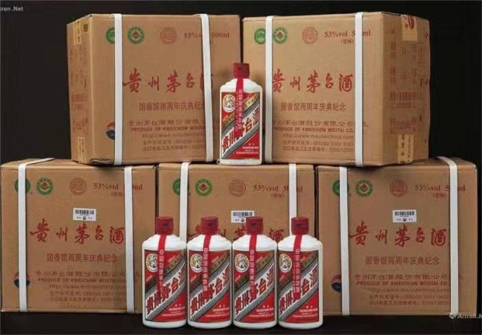武隆茅台酒回收